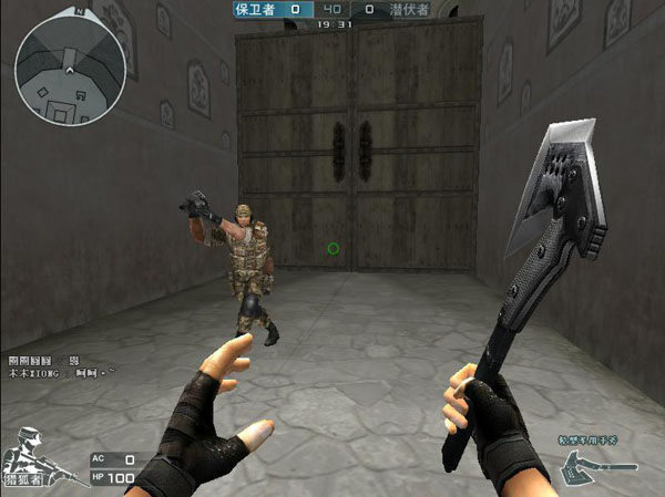 稳定的外线 稳定的外线