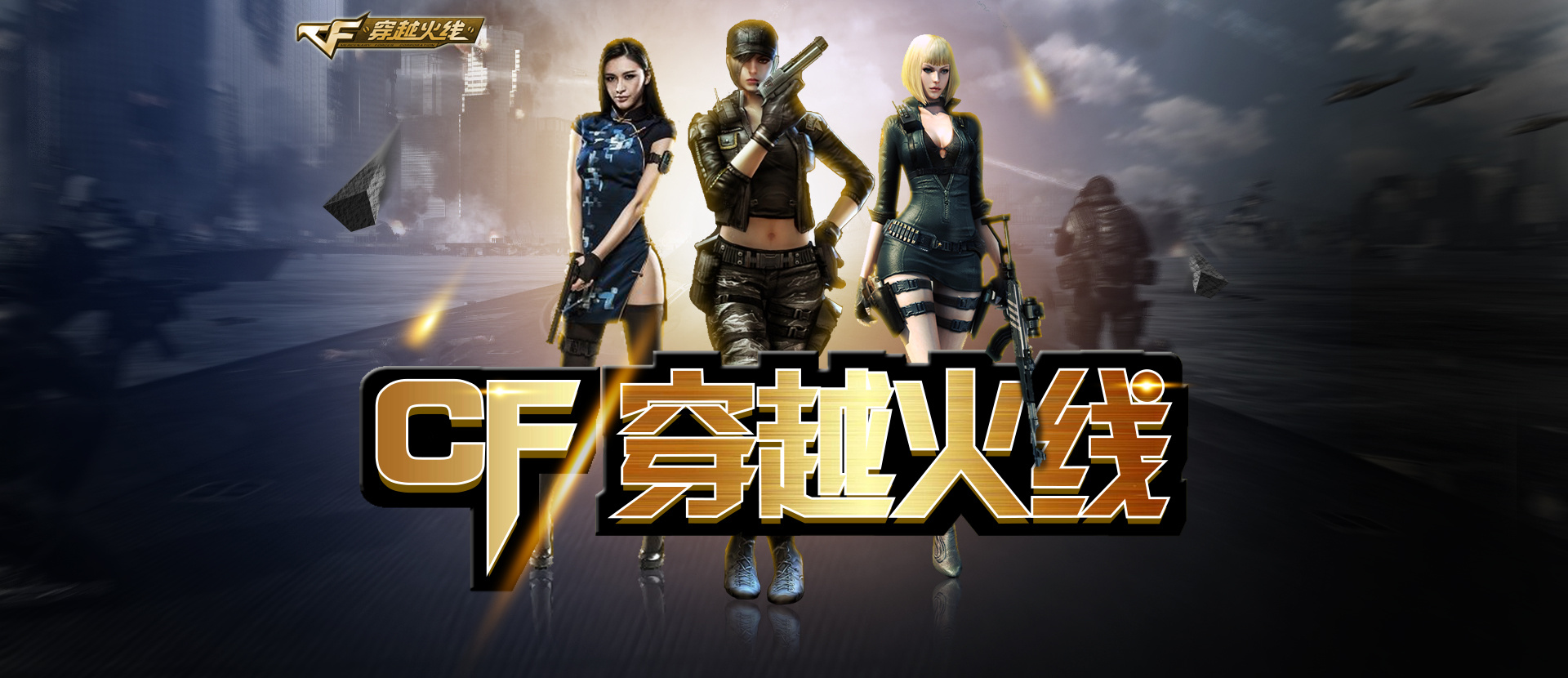 心率监测