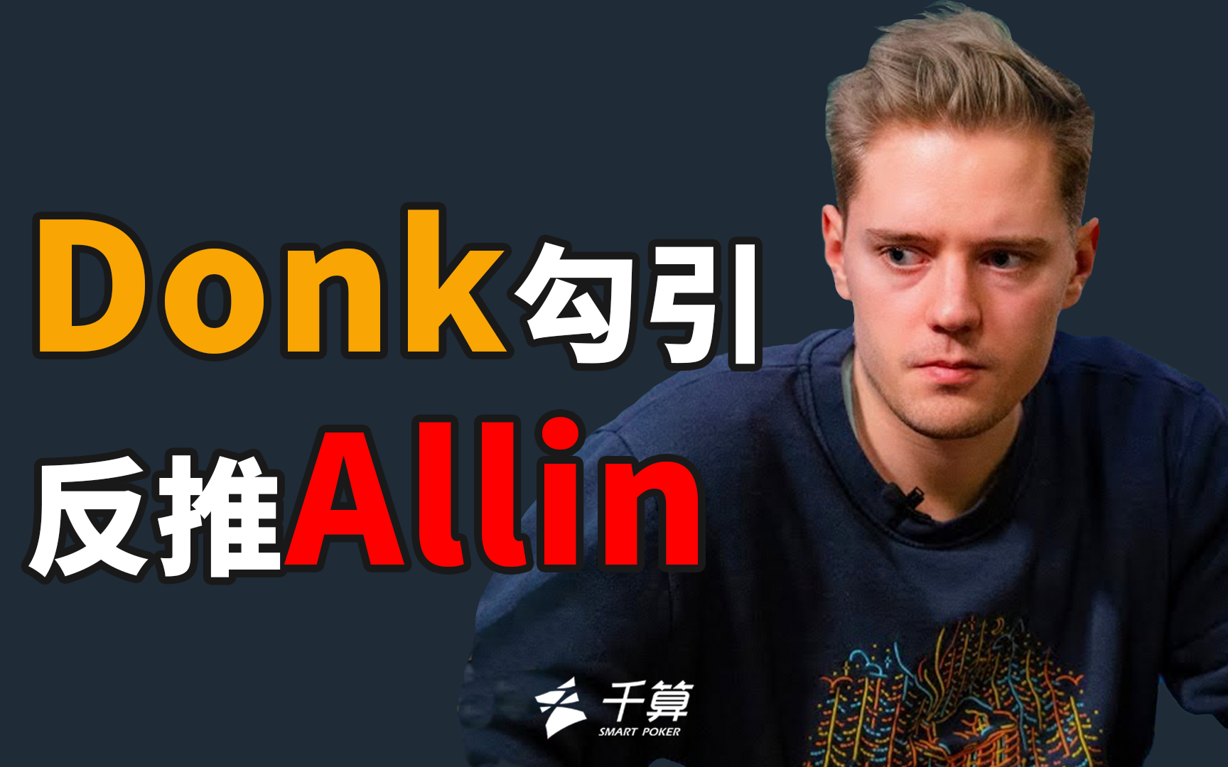 量化出手间 量化出手间