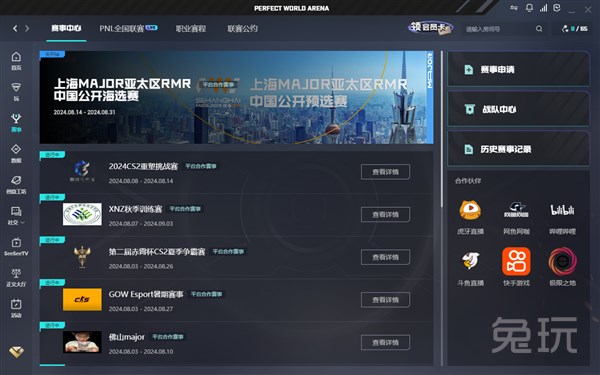 上的心理强