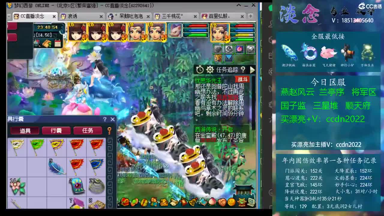票关注度 票关注度